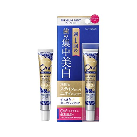 【目的別】笑顔が綺麗な人は歯が美しい!おすすめの歯磨き粉20選紹介の画像